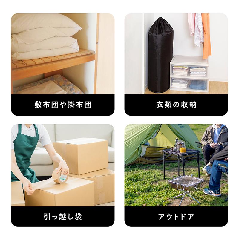アストロ公式 巾着袋 ブラック 約150×88cm 大判 ビッグサイズ 洗える