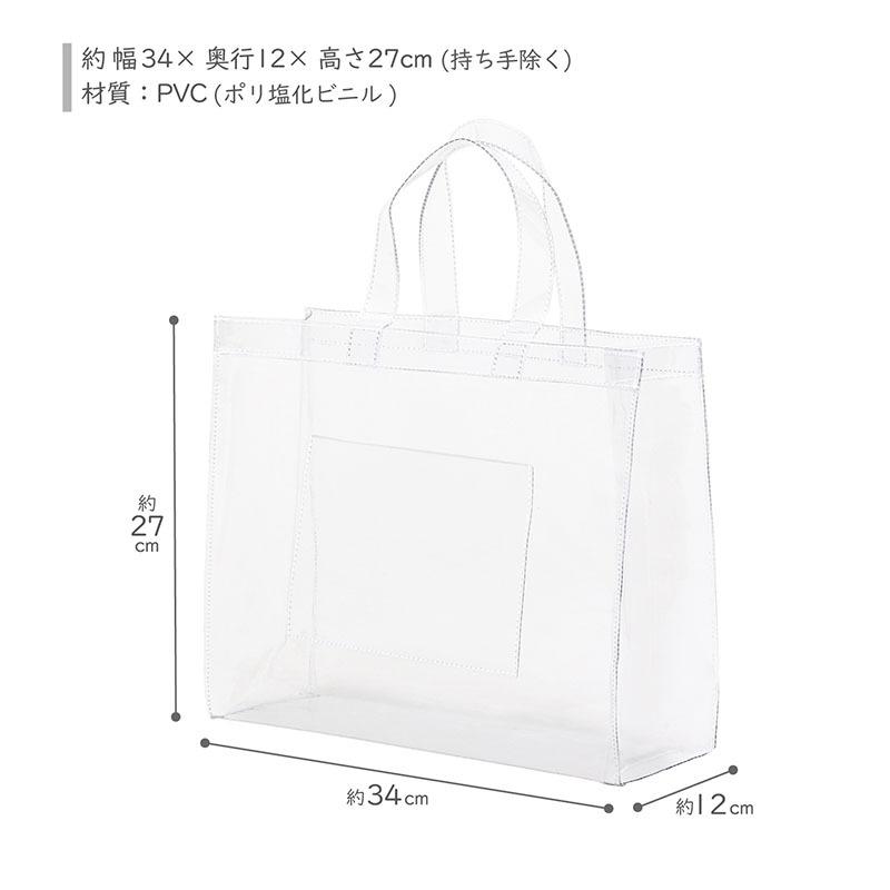 ビニールバッグ A4サイズ対応 トートバッグ 透明 クリアバッグ プールバッグ ポケット付き アストロ 821-20 : 821-20