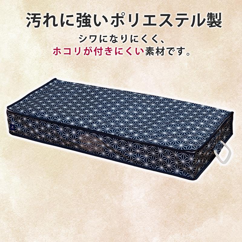 着物収納ケース 浴衣 和装小物 振袖 袴 七五三 収納袋 保存袋