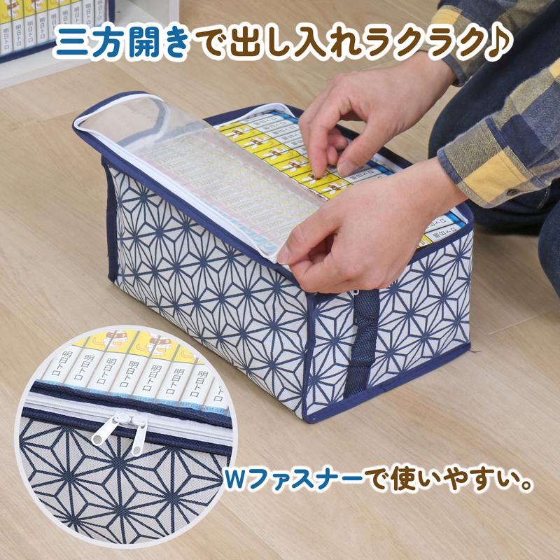 アストロ コミック収納ケース 3個組 ホワイト 麻の葉柄 埃よけ