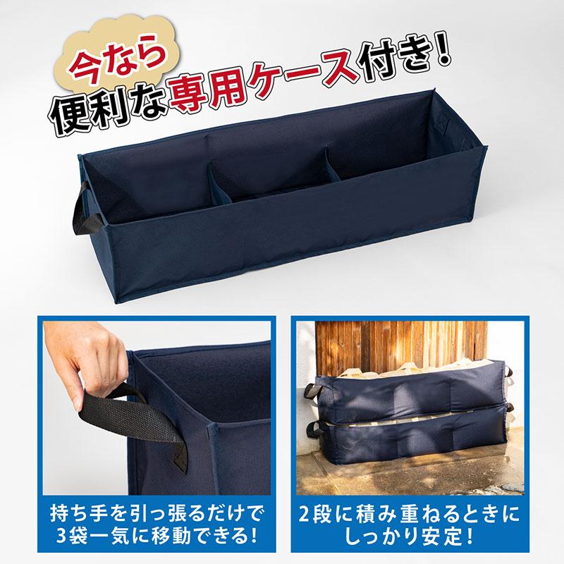 アストロ 吸水土のう袋 3枚＋専用ケースセット 水でふくらむ 緊急簡易