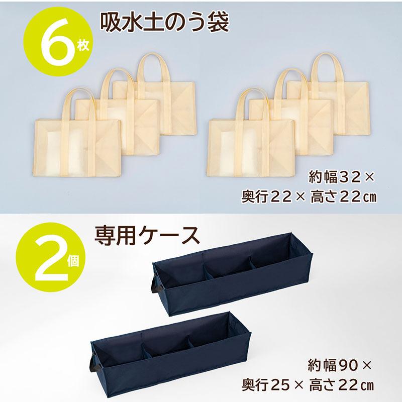 アストロ公式 製品保証付き 吸水土のう袋 6枚＋専用ケース2個セット 水