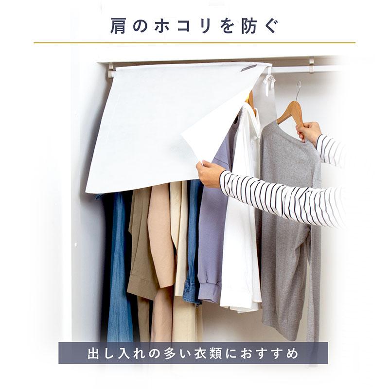 アストロ公式 洋服カバー ホワイト 通気性の良い不織布 衣類 埃除け