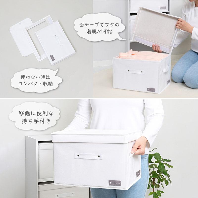 収納ボックス ふた付き ホワイト シンプル 積み重ね 防塵 厚紙入り