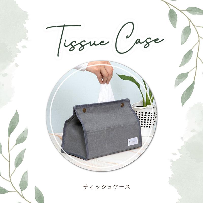 アストロ公式 製品保証付き ティッシュケース ポケット付き グレー
