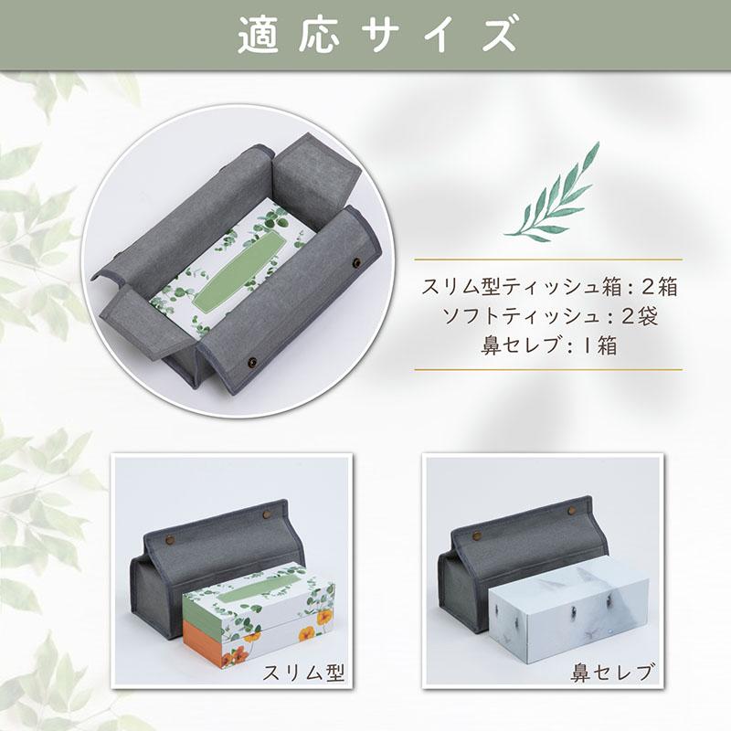 アストロ公式 製品保証付き ティッシュケース ポケット付き グレー