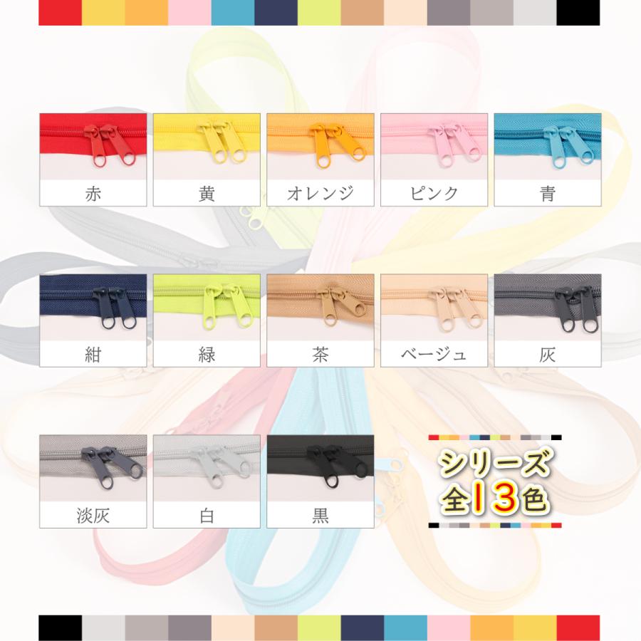 アストロ 樹脂ファスナー 10本入 ネイビー 5号サイズ 両開き