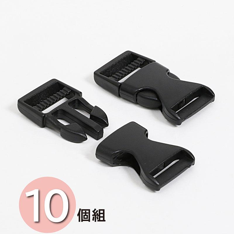 アストロ公式 製品保証付き バックル＆アジャスター 10個組 20mm