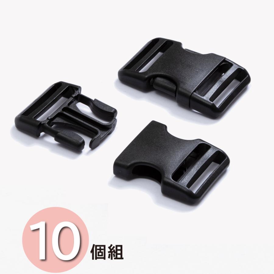 アストロ公式 製品保証付き バックル＆アジャスター 38mm 10個組
