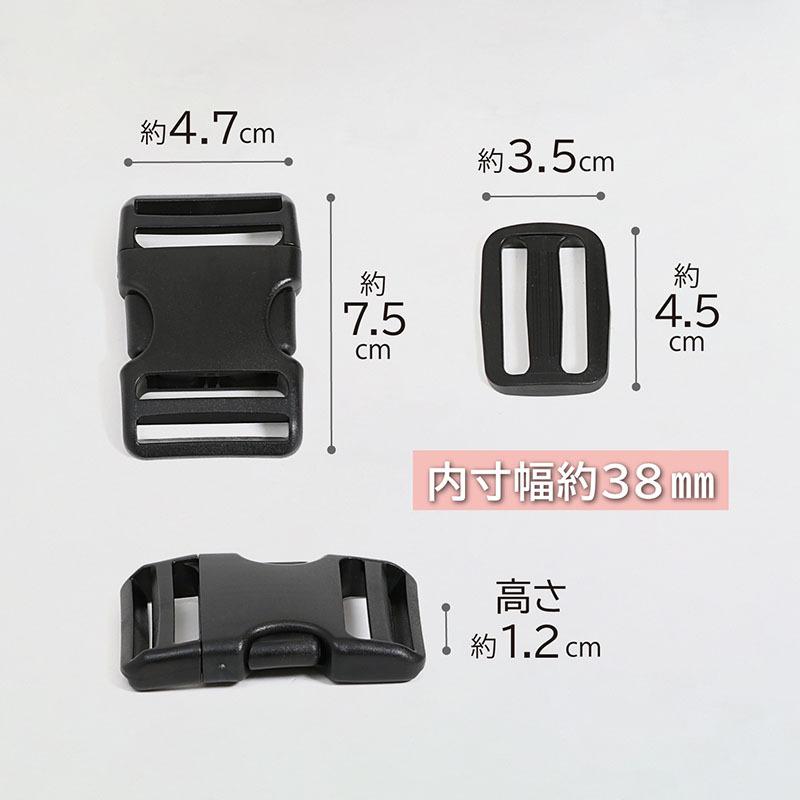 アストロ公式 製品保証付き バックル＆アジャスター 38mm 10個組