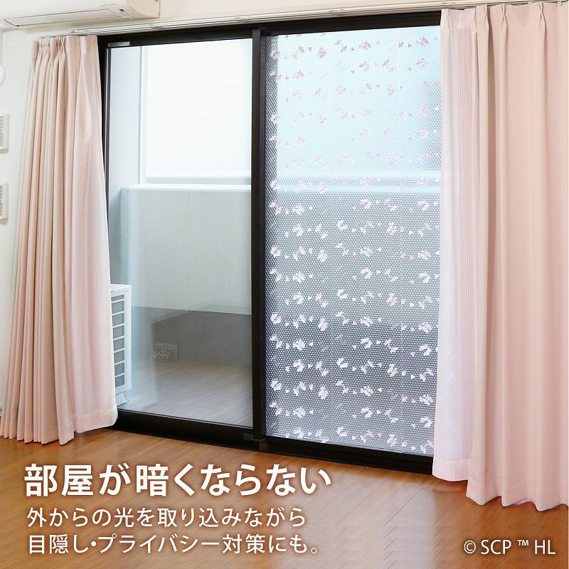 アストロ 結露防止シート 断熱 3枚セット リサとガスパール 窓ガラス