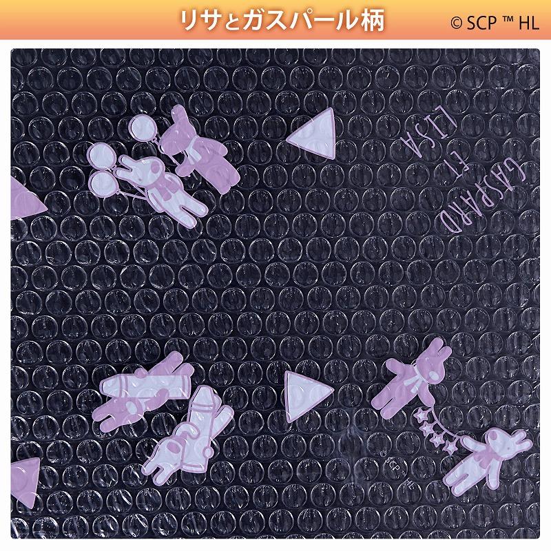 アストロ 結露防止シート 断熱 3枚セット リサとガスパール 窓ガラス