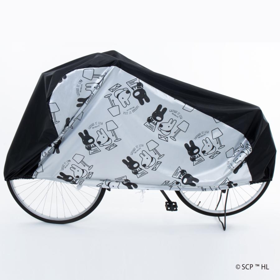 アストロ公式 製品保証付き 自転車カバー リサとガスパール シルバー