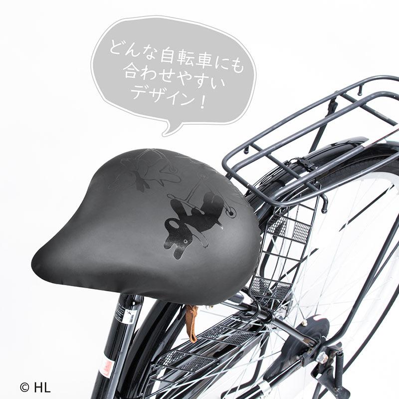 大型サドルカバー リサとガスパール ブラック 自転車 撥水 汚れ 大型サドルカバー リサとガスパール ブラック 自転車 撥水 汚れ