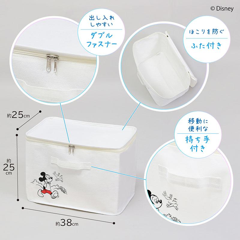アストロ公式 製品保証付き 収納ボックス 蓋付き ディズニー ミッキー