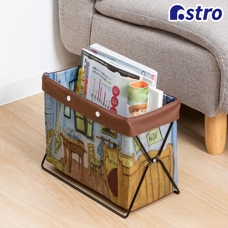 アストロ 荷物置き 収納ケース W33×D16×H25cm ゴッホが描いたアルルの