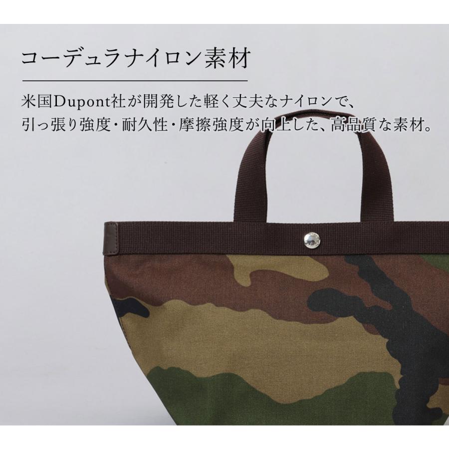 Herve Chapelier 迷彩 カモ 舟型 トートバッグ ハンドバッグ エルベシャプリエ Herve Chapelier 901Wカモフラージュ