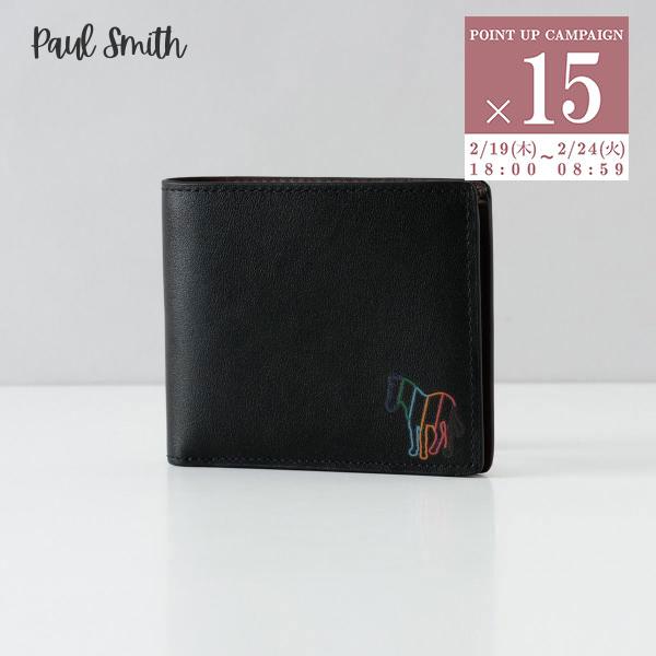Paul Smith（ポール・スミス） 並行輸入 PAUL SMITH 2つ折財布