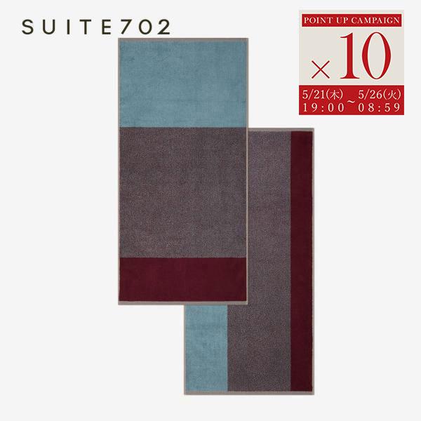 SUITE702 スイート702 SUITE702 タオル ハンドタオル 50×100cm 2枚