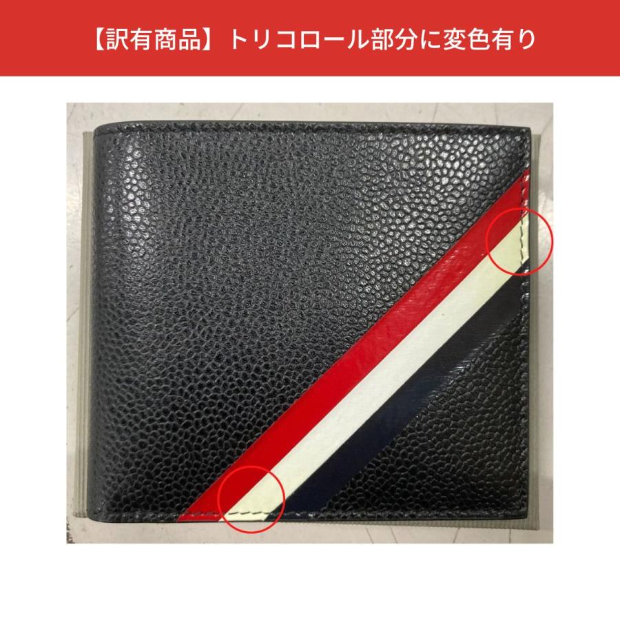 期間限定特価品 訳アリ THOM BROWNE トムブラウン 折りたたみ財布