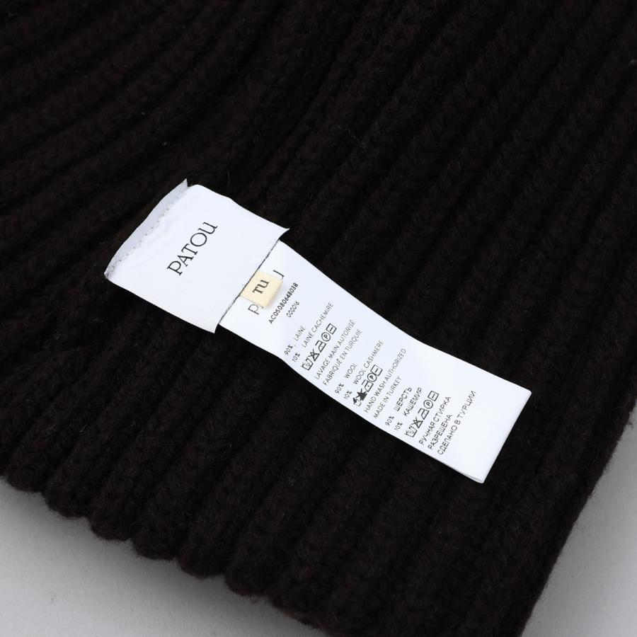 PATOU パトゥビーニー ダークブラウン 
CHOCOLATE ニット帽 PATOU パトゥビーニー ダークブラウン CHOCOLATE ニット帽