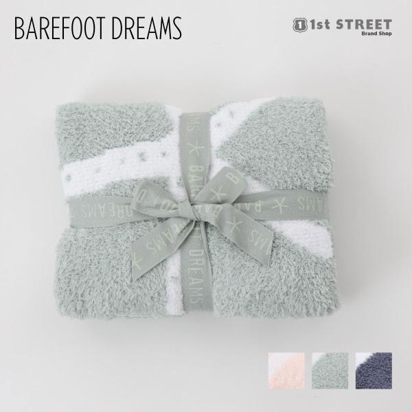 ベアフット ドリームズ BAREFOOT DREAMS ブランケット ライトピンク 