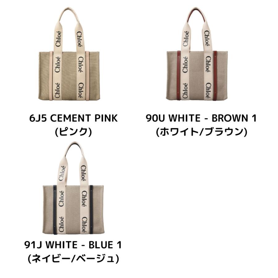 クロエ CHLOE トートバッグ バッグ ウッディ Mサイズ ミディアム A4サイズ収納可 キャンバス CHC22AS383I26 WOODY レディース｜1ststreet｜12