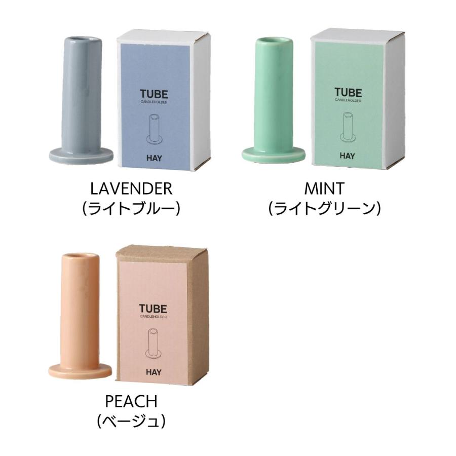 【HAY】W&S complot キャンドルホルダー　アイボリー 45726-01-03-f3cc607f6d.jpg