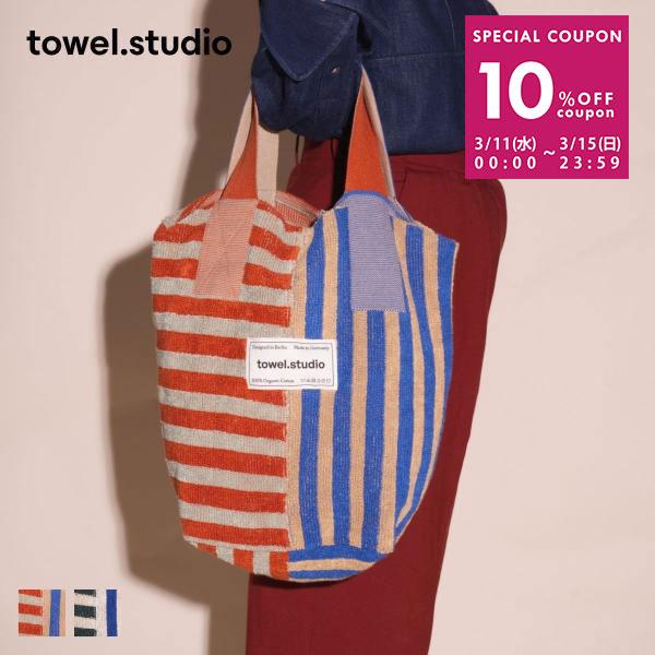 正規販売店 タオルスタジオ towel.studio トートバッグ バッグ ニット
