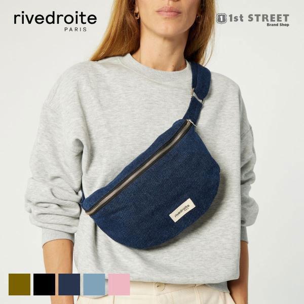 正規販売店 リヴドロワ パリ Rivedroite Paris ボディバッグ レディース メンズ バッグ ウエストバッグ カスティーヌ CUSTINE | rivedroite PARIS