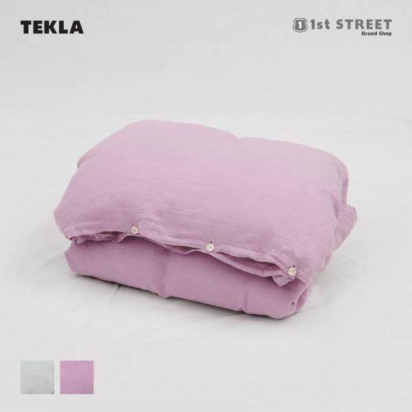 TEKLA（テクラ） 正規販売店 掛け布団カバー 布団カバー 140×220cm