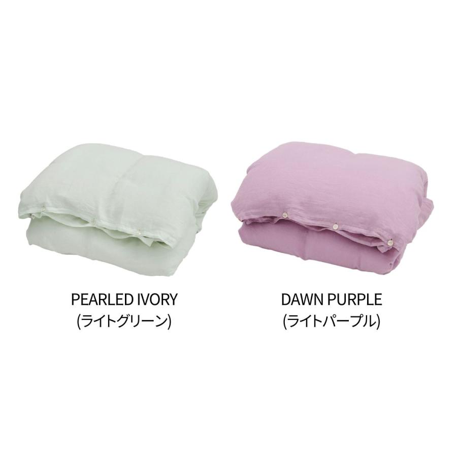 TEKLA（テクラ） 正規販売店 掛け布団カバー 布団カバー 140×220cm