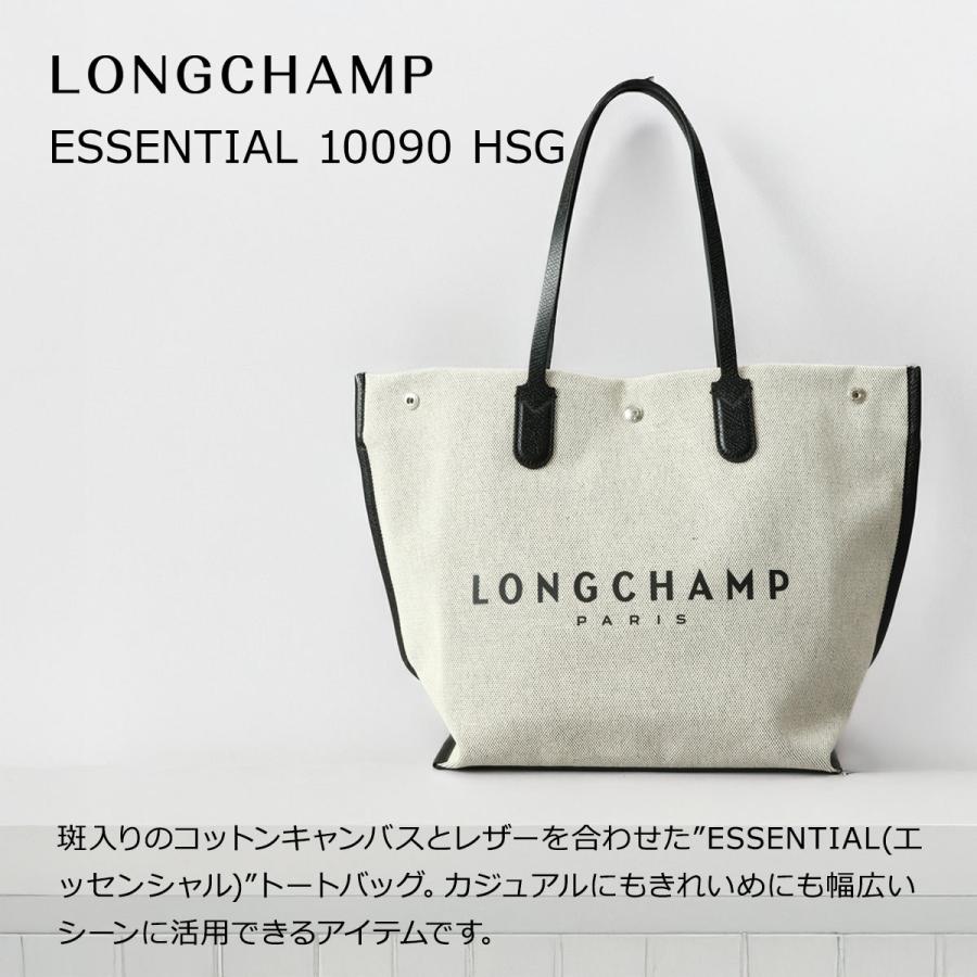 LONGCHAMP（ロンシャン） 並行輸入 トートバッグ バッグ ハンドバッグ