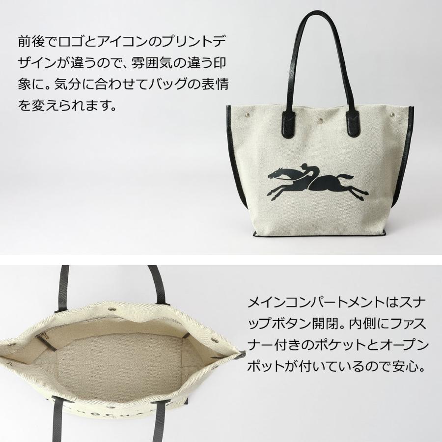 LONGCHAMP（ロンシャン） 並行輸入 トートバッグ バッグ ハンドバッグ