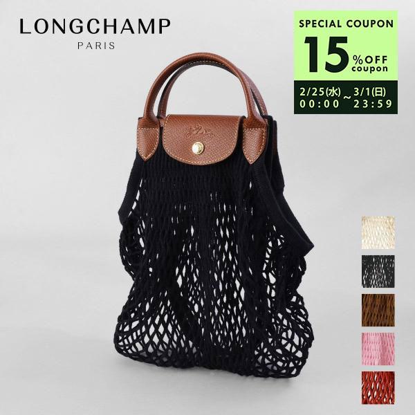 LONGCHAMP（ロンシャン） 並行輸入 ハンドバッグ 10121 HVH LE PLIAGE