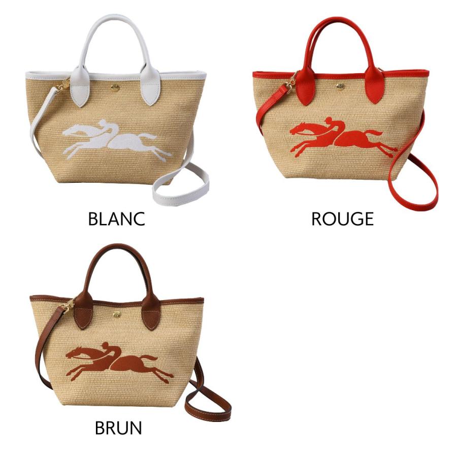 LONGCHAMP ロンシャン ハンドバッグ かごバッグ ショルダー LONGCHAMP ロンシャン ハンドバッグ かごバッグ ショルダー