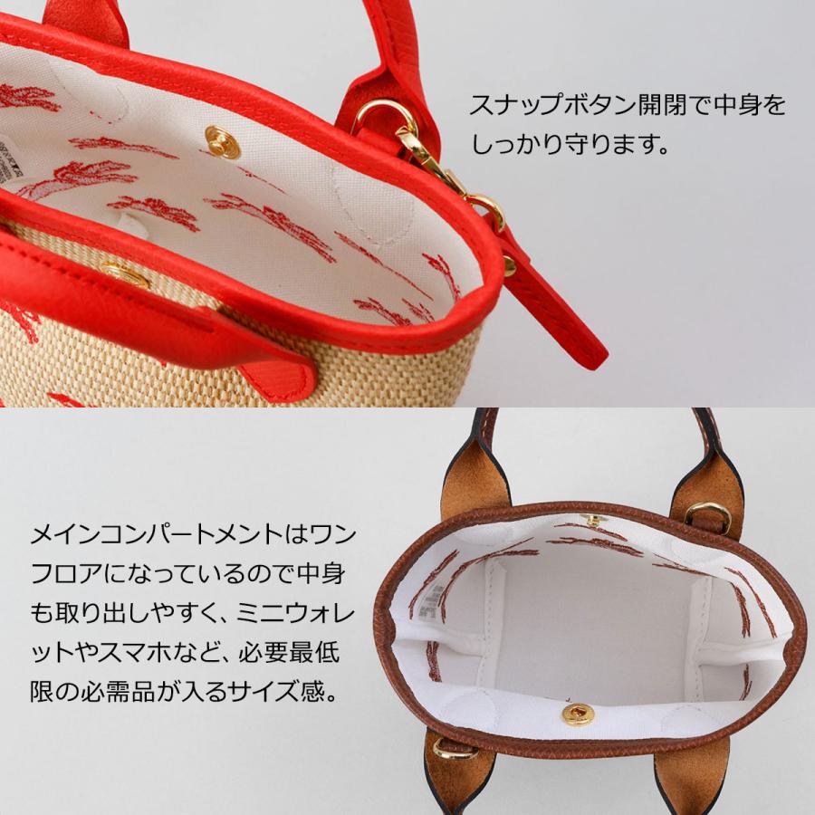 LONGCHAMP（ロンシャン） 並行輸入 ハンドバッグ かごバッグ