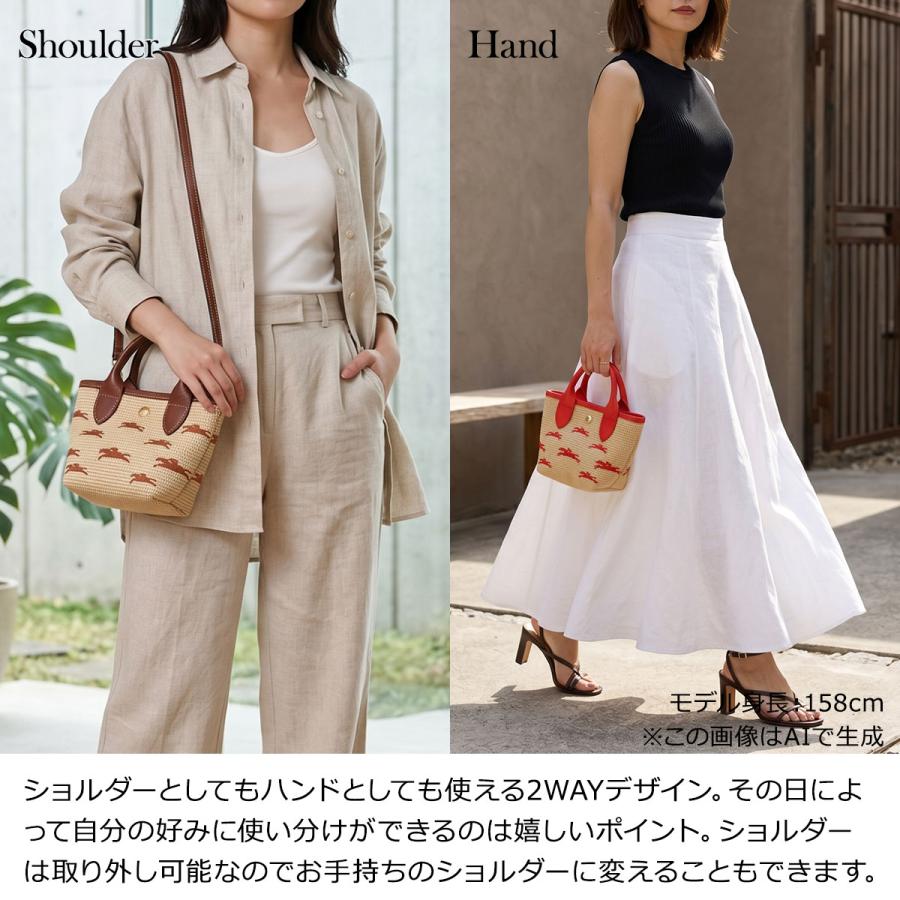 LONGCHAMP ミニかごバッグ 2way ハンドバッグ ショルダー付き LONGCHAMP（ロンシャン） 並行輸入 ハンドバッグ かごバッグ