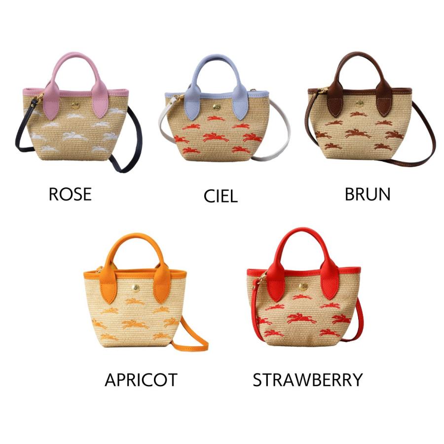 LONGCHAMP ロンシャン ハンドバッグ かごバッグ ショルダー LONGCHAMP ロンシャン ハンドバッグ かごバッグ ショルダー