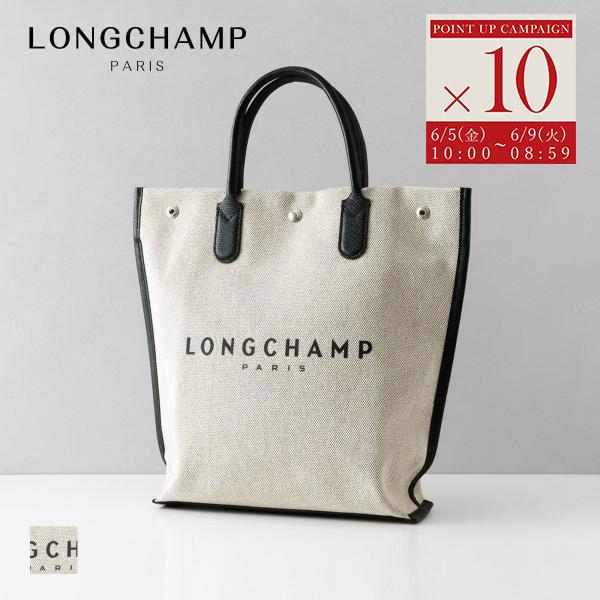 【専用】Longchamp ロンシャン LONGCHAMP（ロンシャン） 並行輸入 トートバッグ バッグ ハンドバッグ