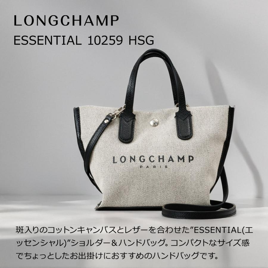 LONGCHAMP（ロンシャン） 並行輸入 ショルダーバッグ バッグ