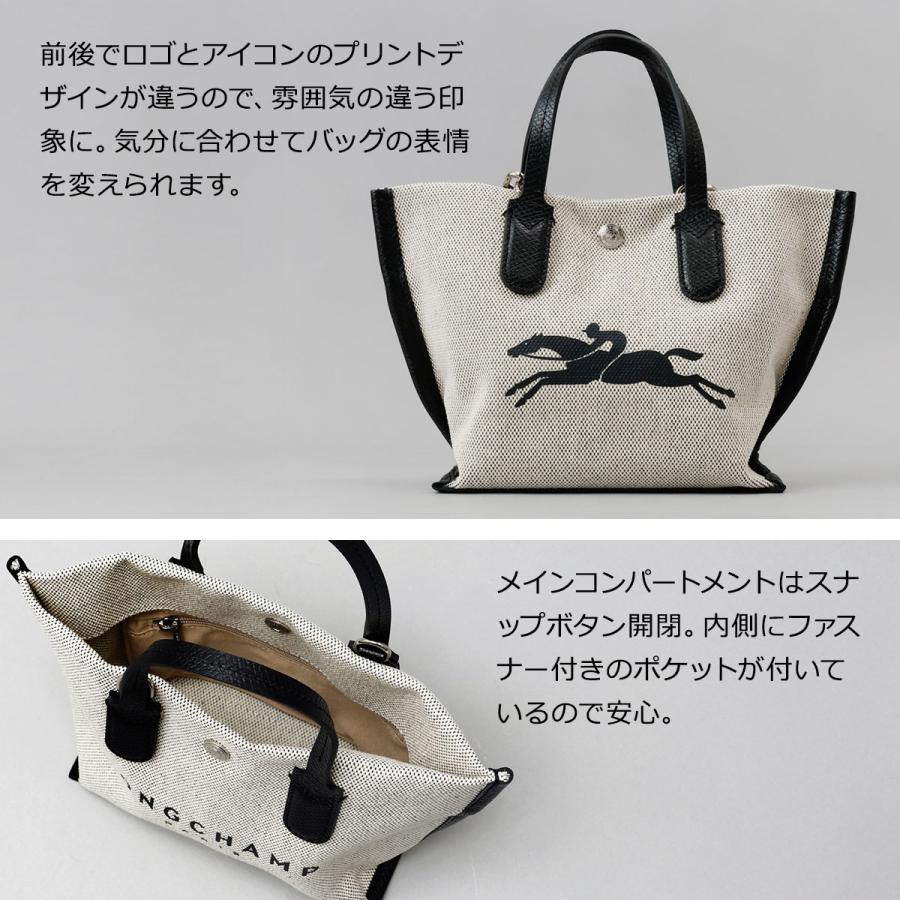LONGCHAMP（ロンシャン） 並行輸入 ショルダーバッグ バッグ