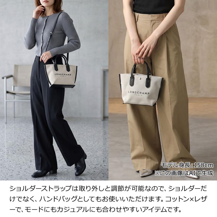 LONGCHAMP（ロンシャン） 並行輸入 ショルダーバッグ バッグ