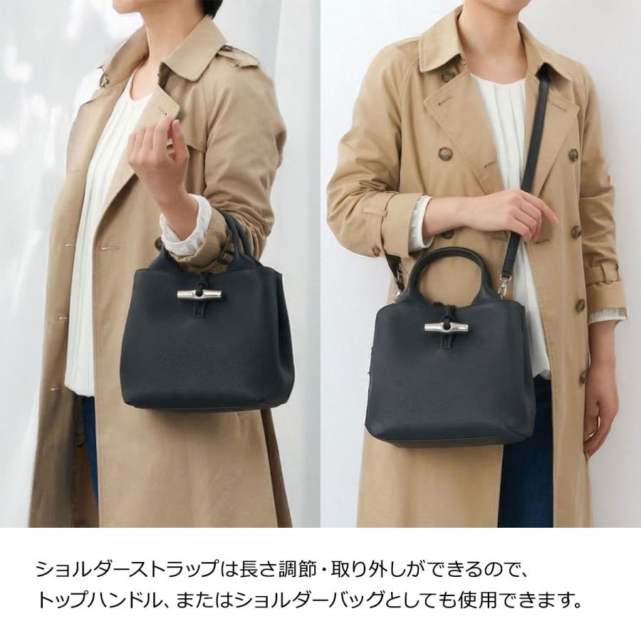 並行輸入 ロンシャン LONGCHAMP ハンドバッグ Sサイズ ショルダーバッグ 10273 HFP ロゾ レディースの画像