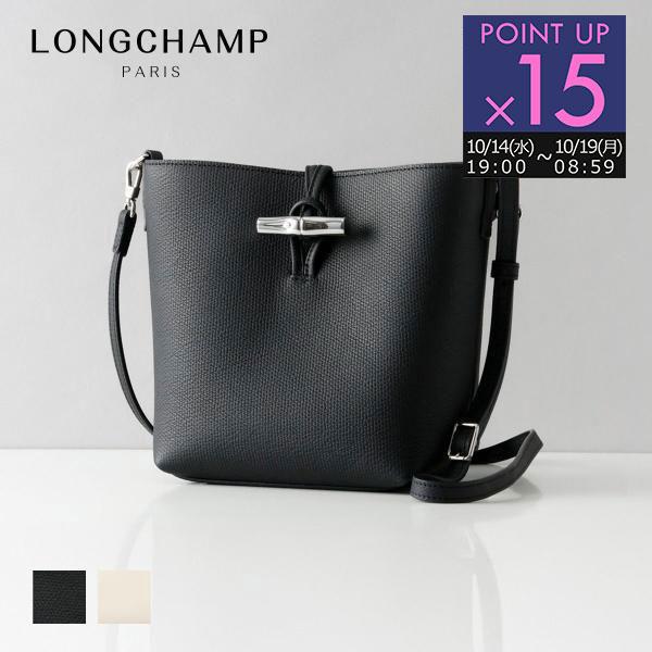LONGCHAMP（ロンシャン） 並行輸入 ハンドバッグ ショルダーバケット