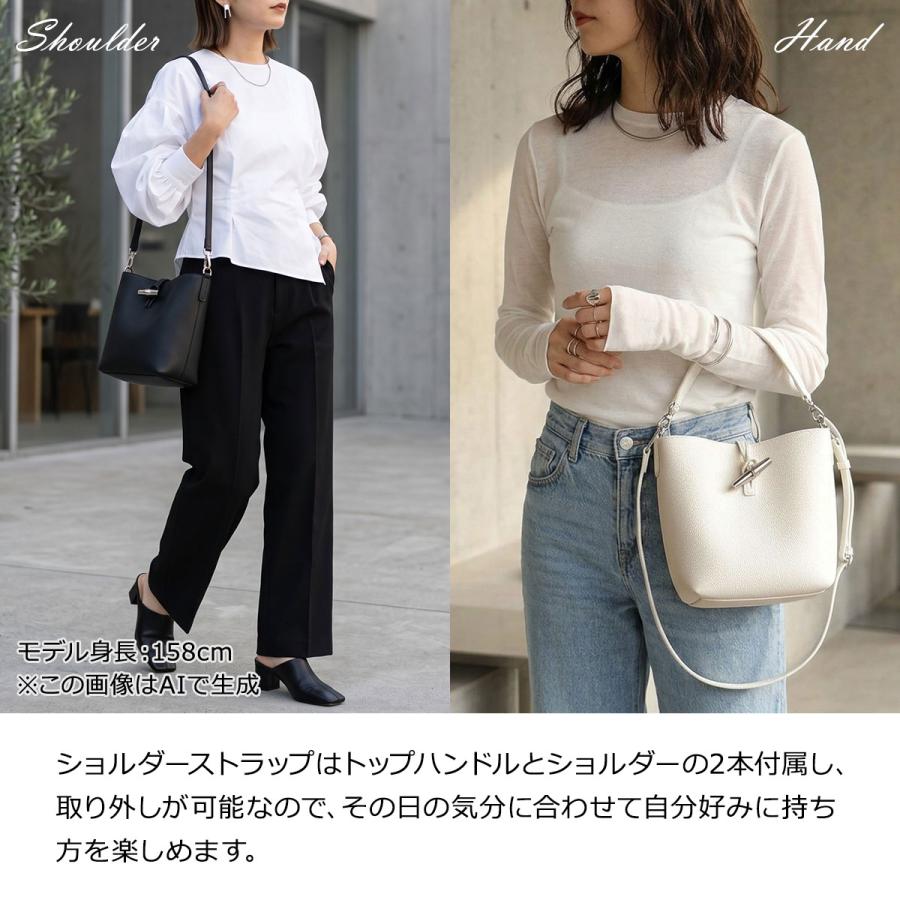 LONGCHAMP（ロンシャン） 並行輸入 ハンドバッグ ショルダーバケット