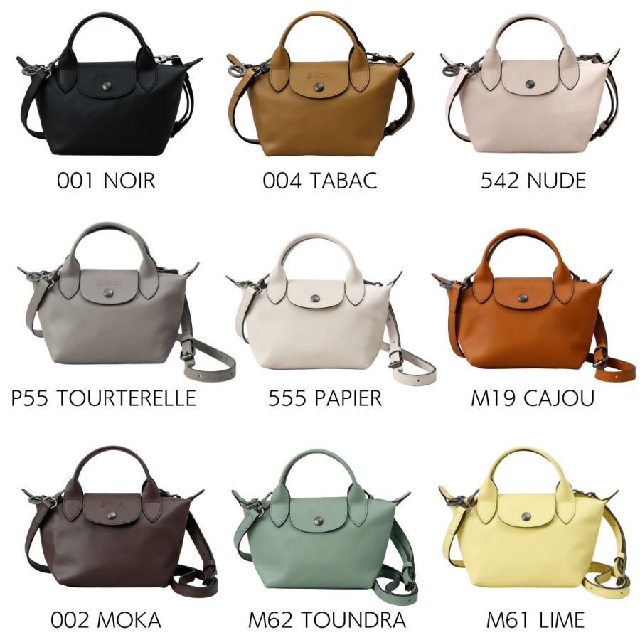 LONGCHAMP（ロンシャン） 並行輸入 ハンドバッグ ショルダー バッグ XS