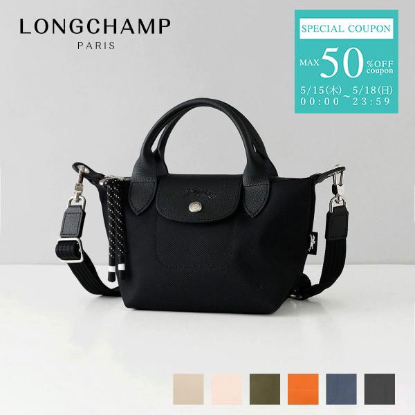 LONGCHAMP ロンシャン トートバッグ ショルダー バッグ プリ LONGCHAMP ロンシャン トートバッグ ショルダー バッグ プリ
