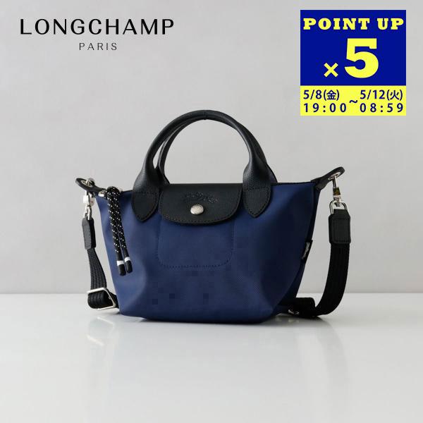 LONGCHAMP（ロンシャン） 並行輸入 アウトレット トートバッグ