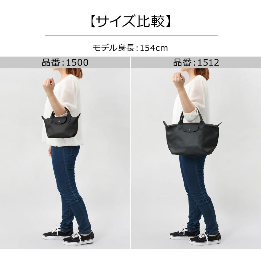 LONGCHAMP（ロンシャン） 並行輸入 ハンドバッグ ショルダー バッグ S